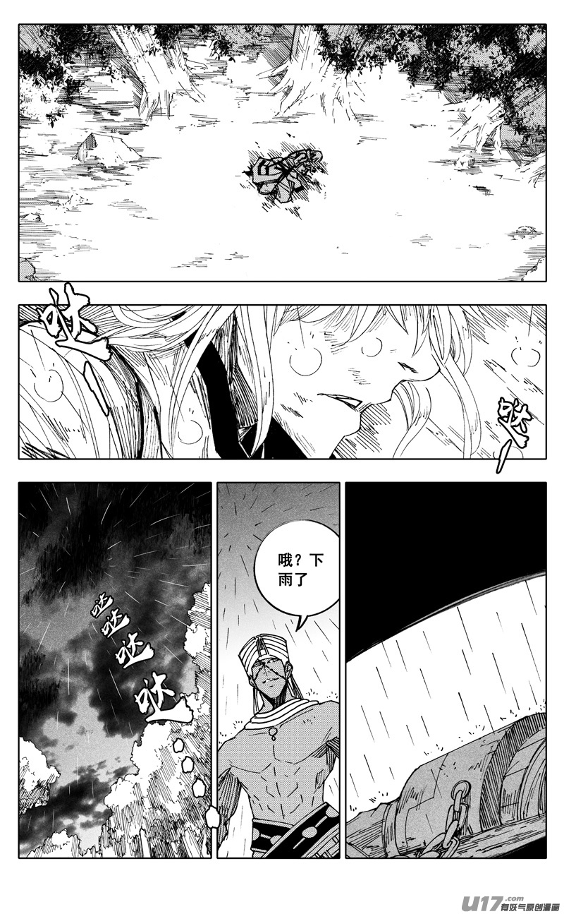 二二二 兄弟8