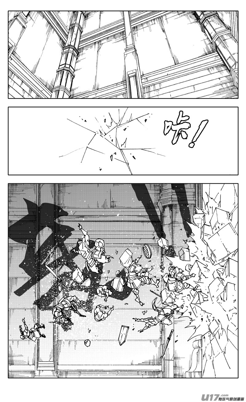 二四一 炎魔4