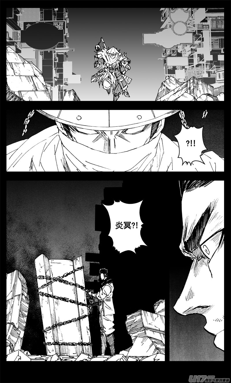 三三六 誓言16