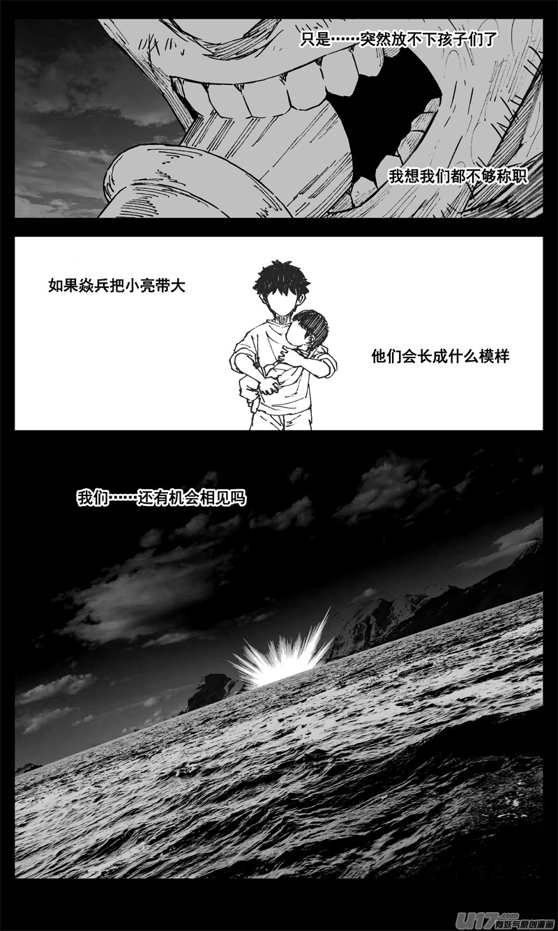 三四零 海岸17