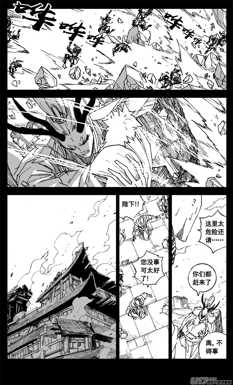三二九 武器3