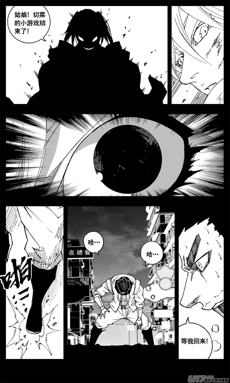 三三六 誓言9