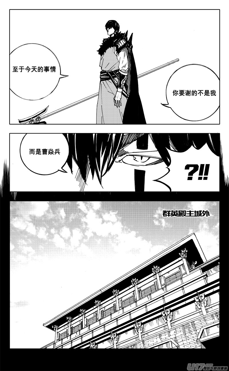 二三五 预言15