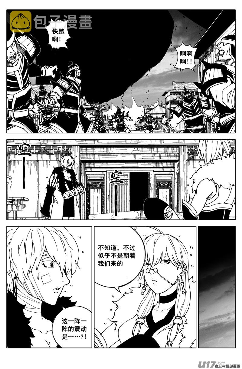 二八二 迷宫12