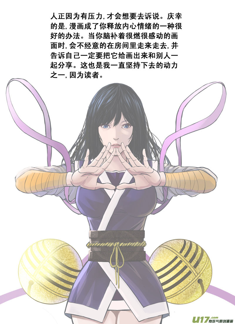 特别篇3