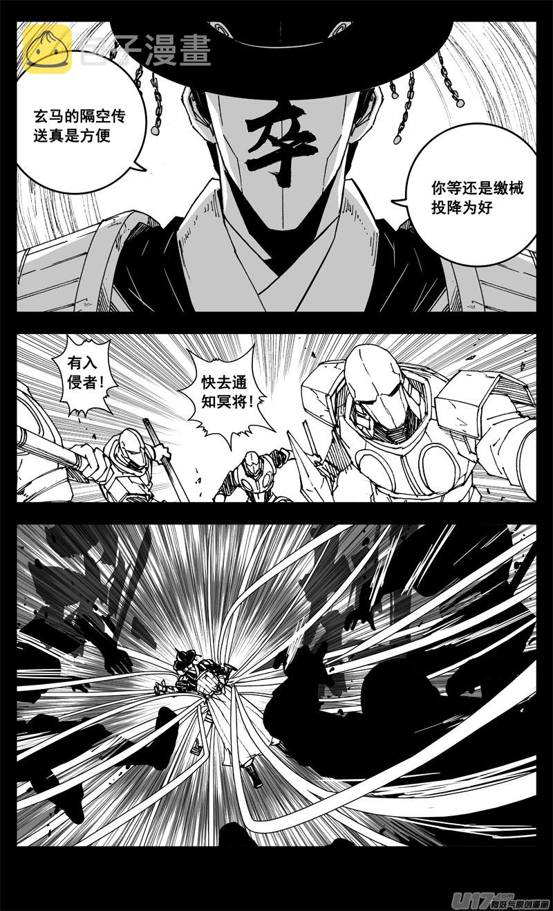 三二五 酒宴15