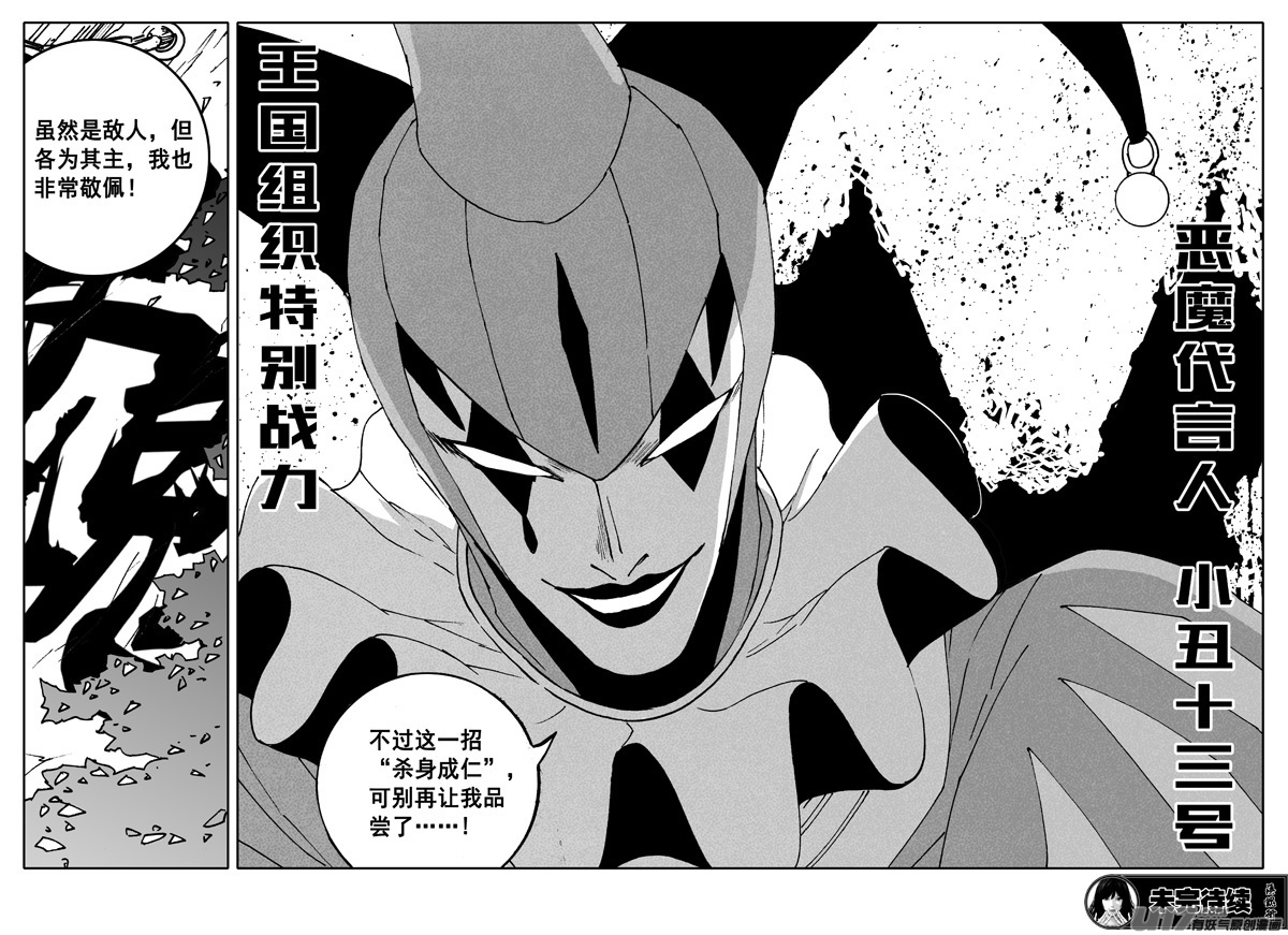 二四三 密室20