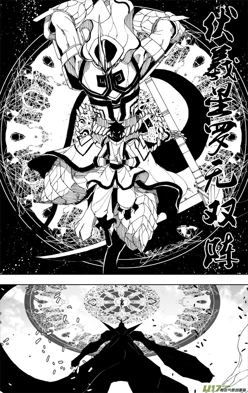 六十 风刃3