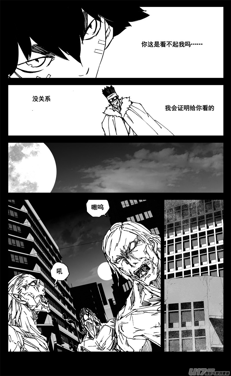 三一五 行动13