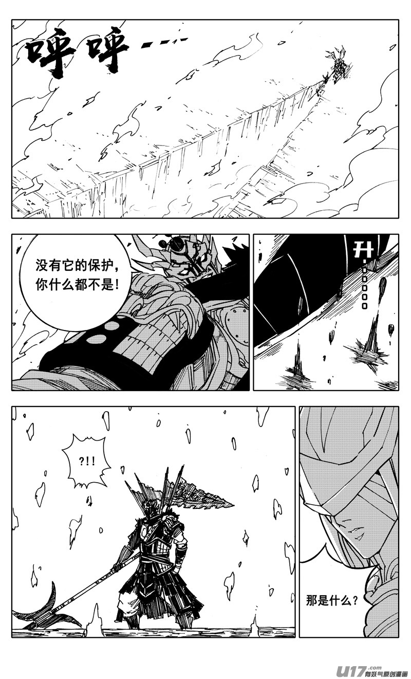 二三零 集结15