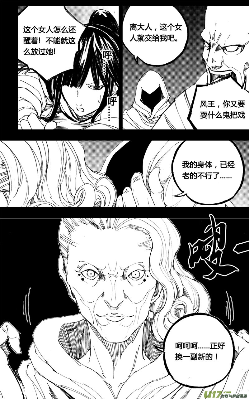 九十 交换10
