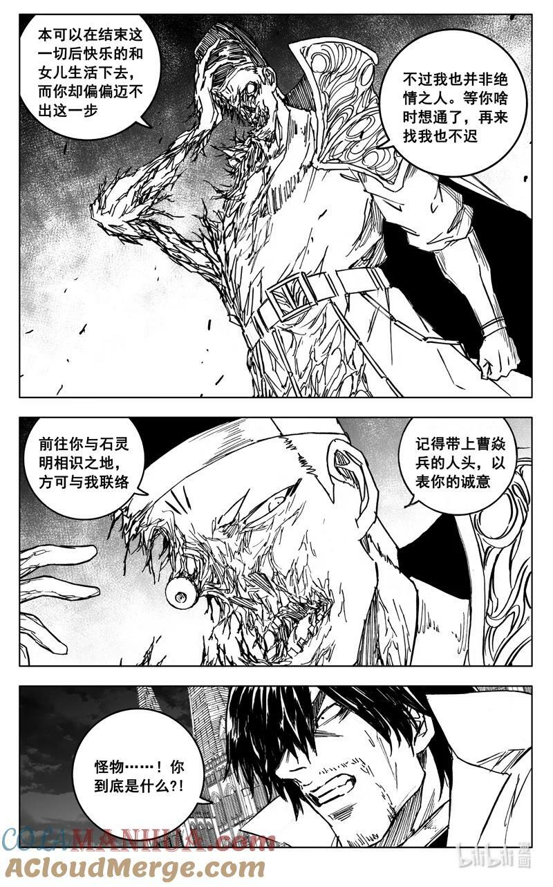 三九二 对话8