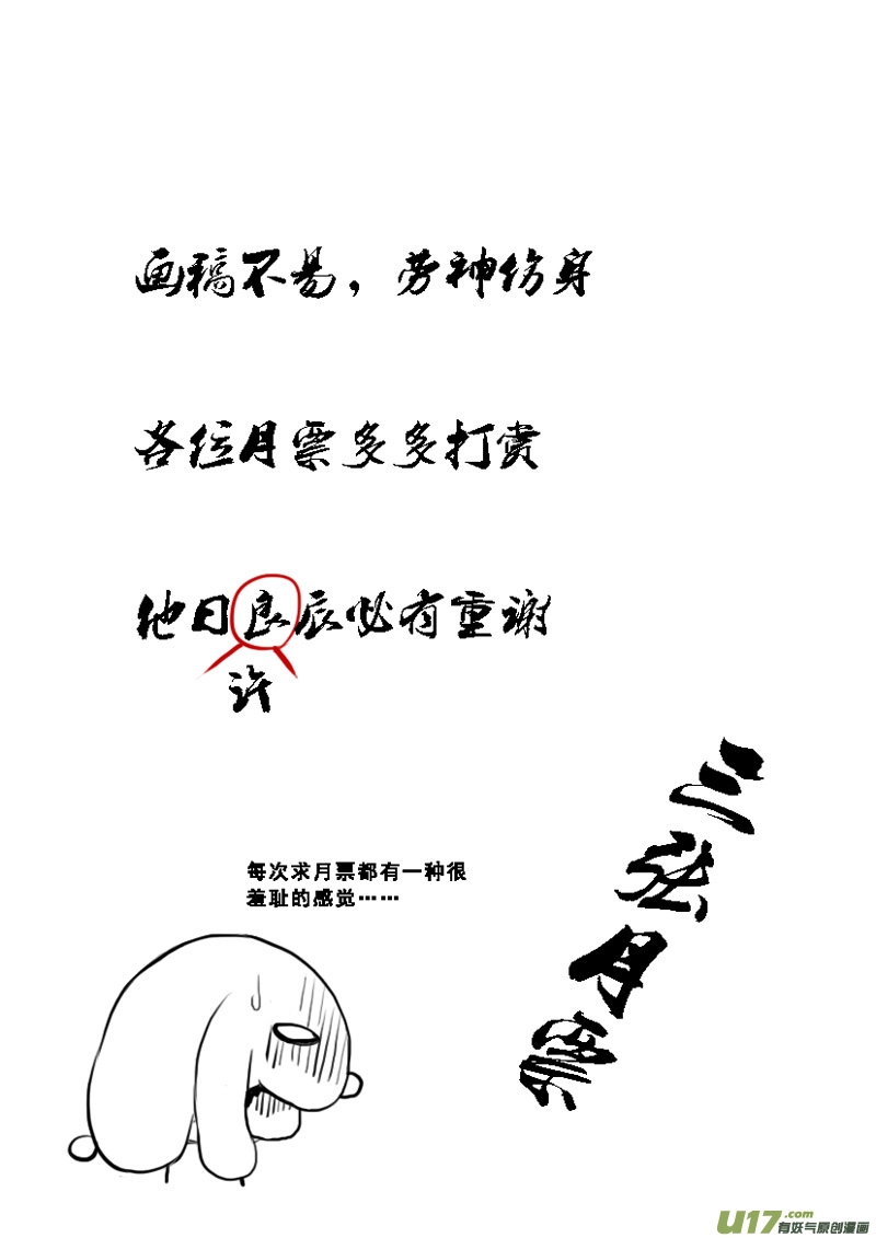 一百二十 大发现19
