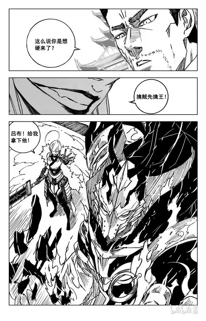 四零二 冲突11
