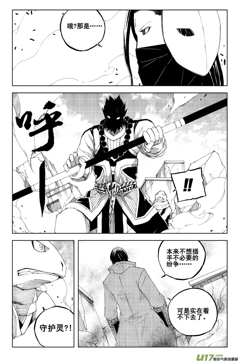 六十六 联合4