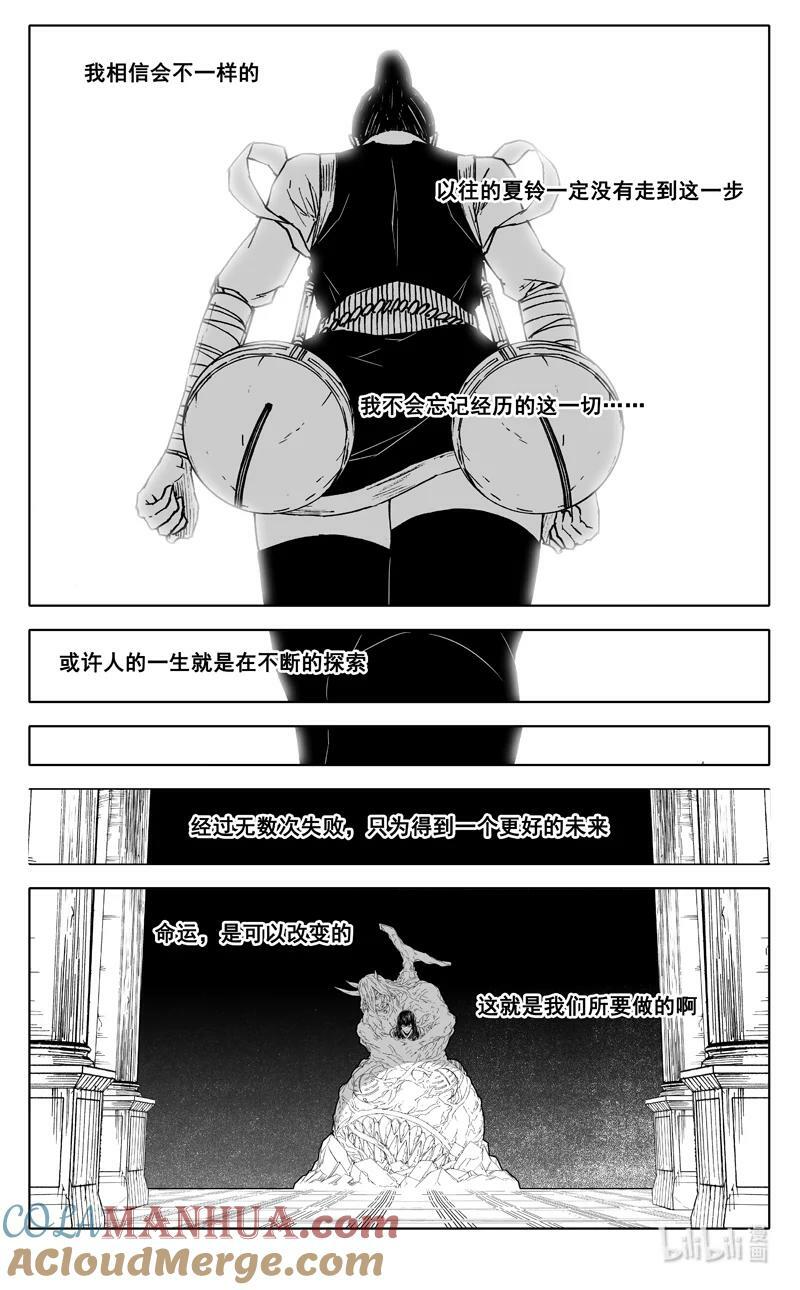 三八七 约定16