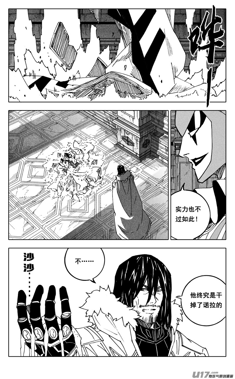 二五三 身体2
