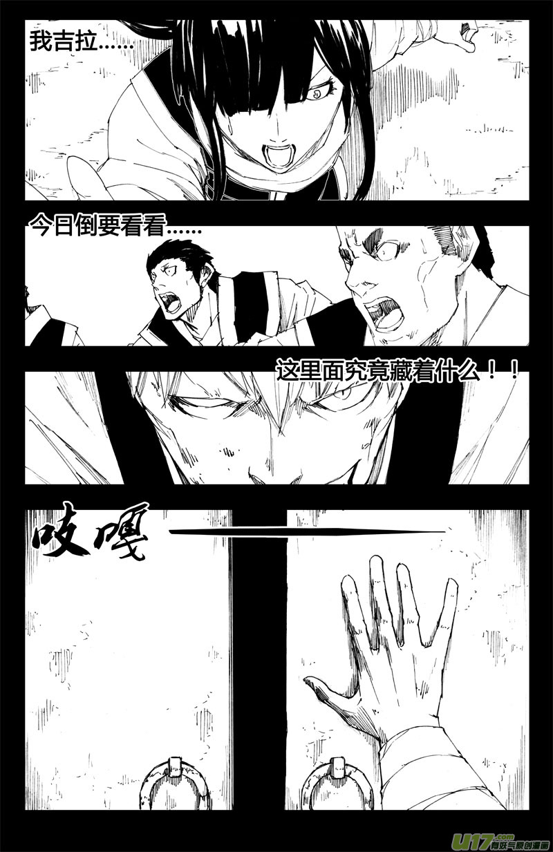 九十 交换7