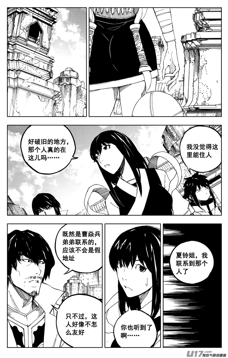 一百六十六 奇门0