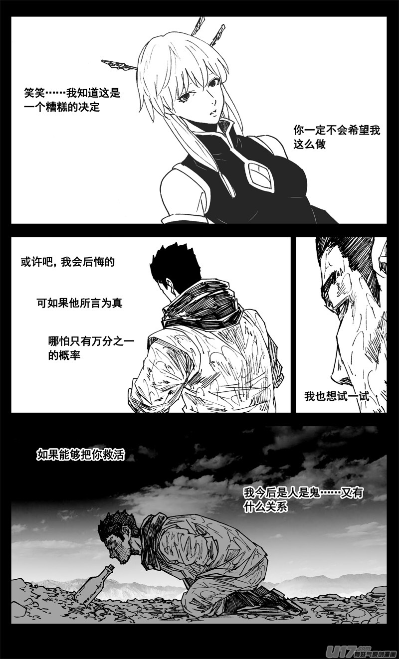三四零 海岸16