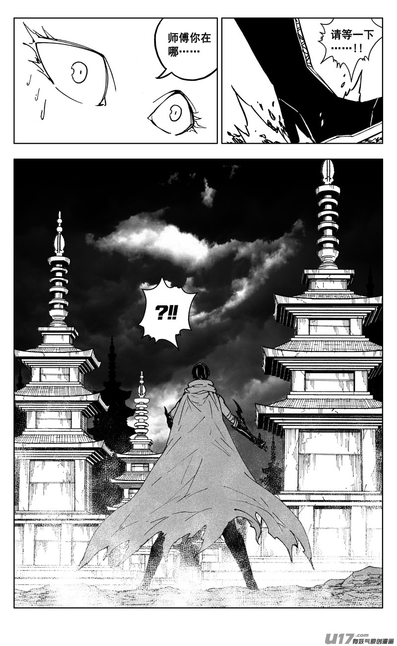 二六二 藏龙13