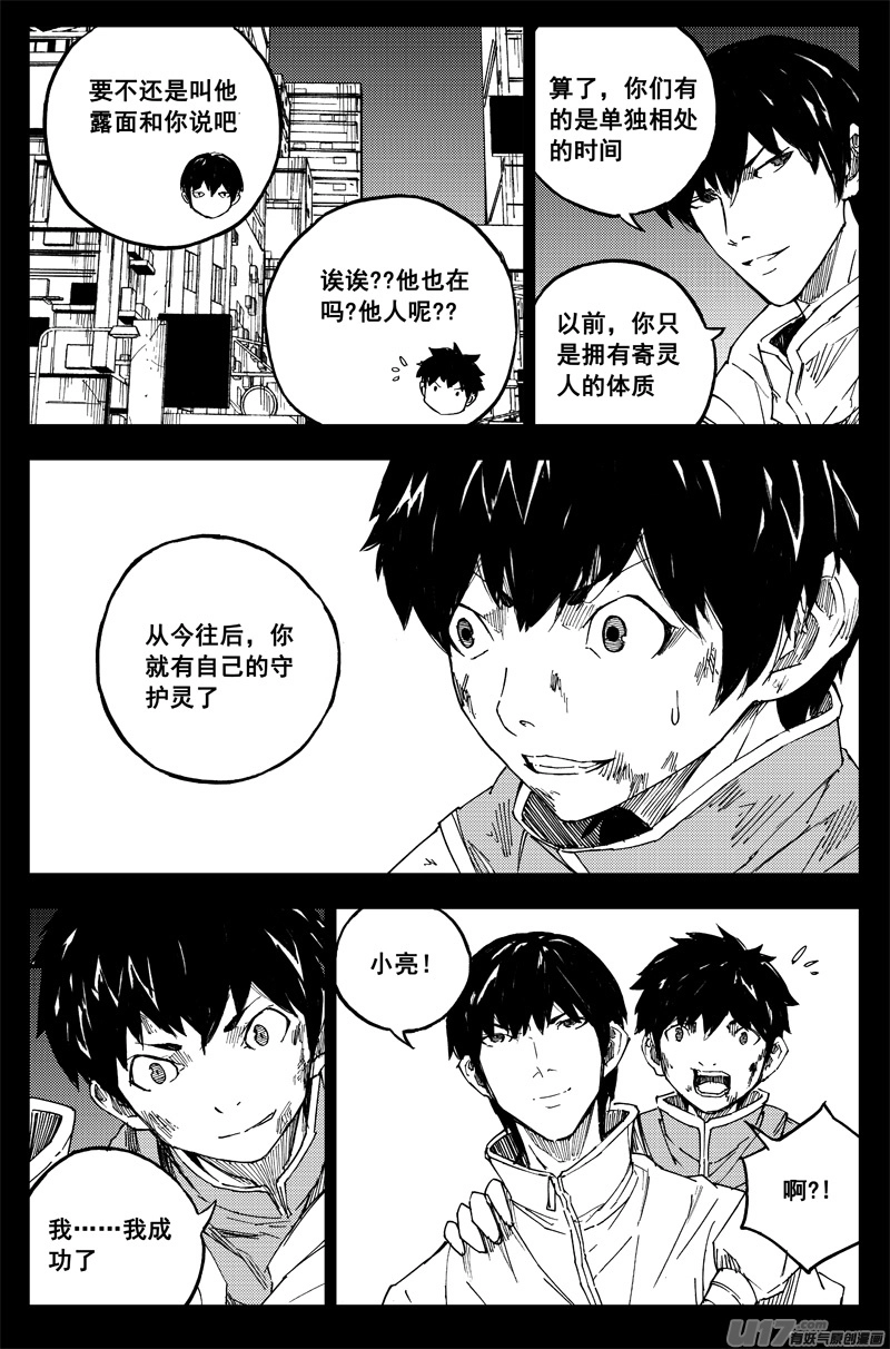 曹玄亮0413
