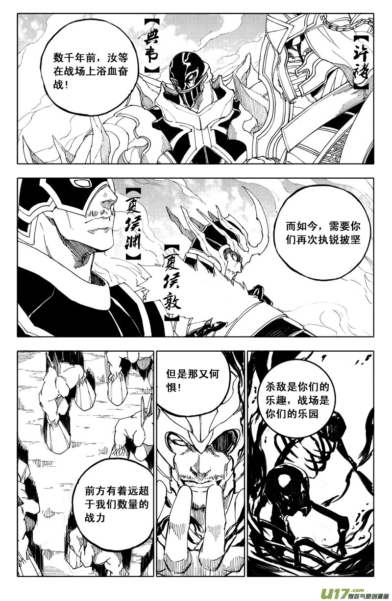 五十七 烽火7