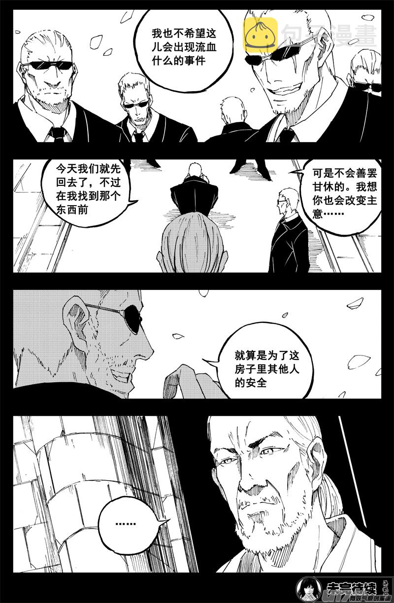 一百四十七 修道院15