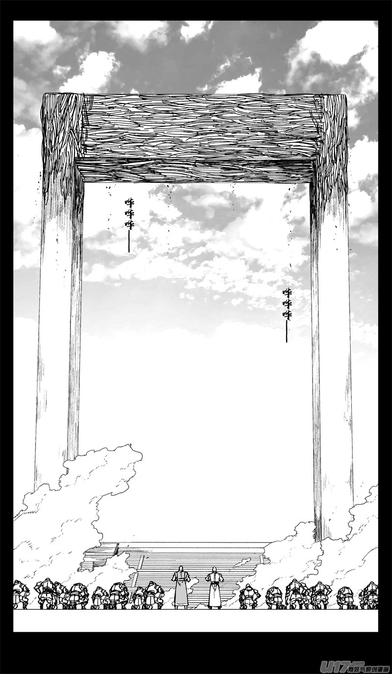 三三三 缺口8