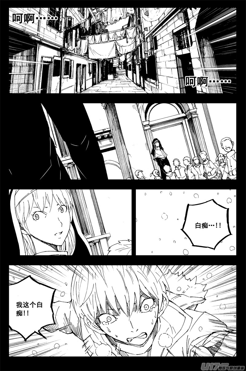 一百五十一 平安夜10