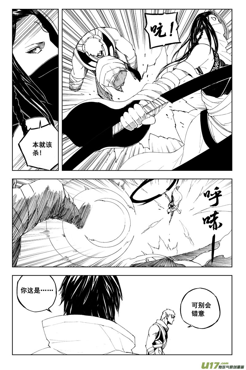 六十六 联合6