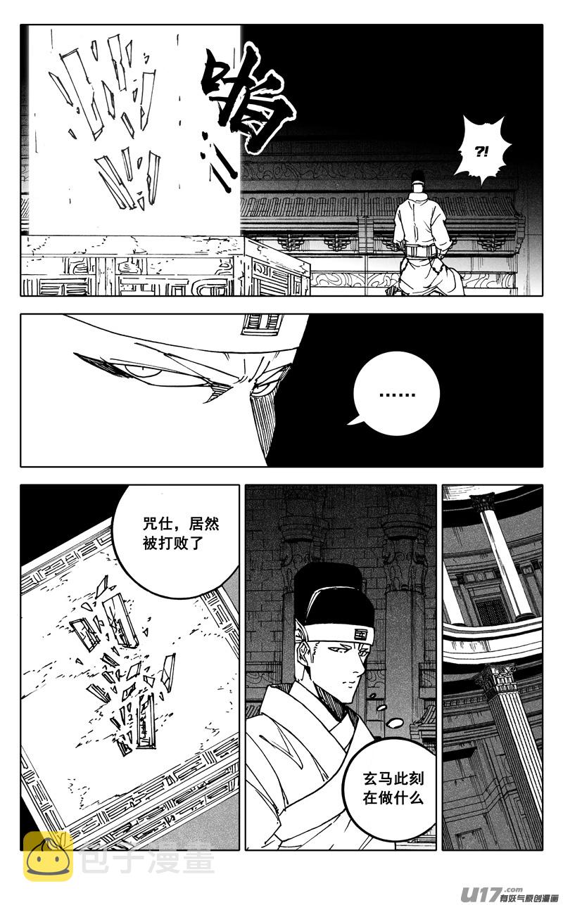 二五三 身体6