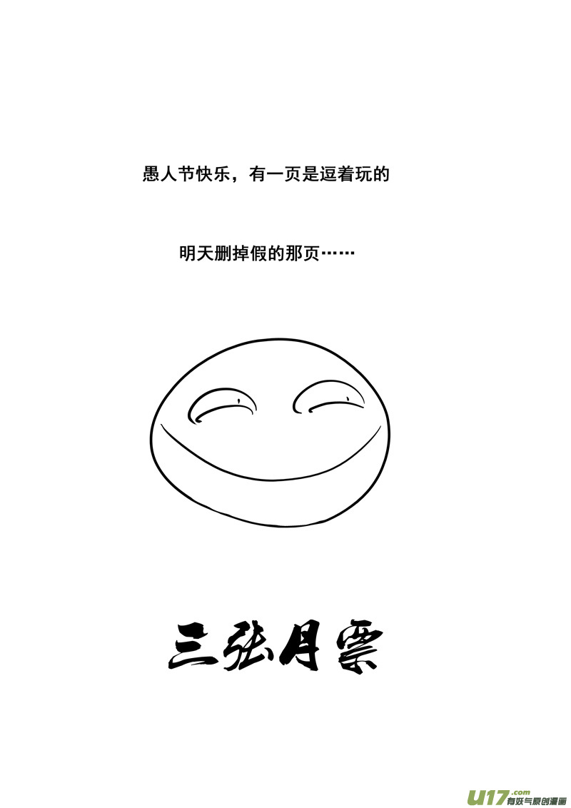 二七七 金刚19