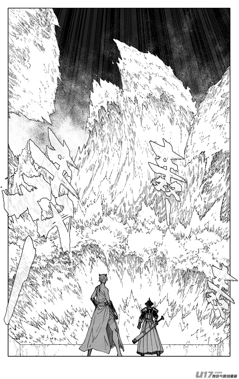 二八四 海神4