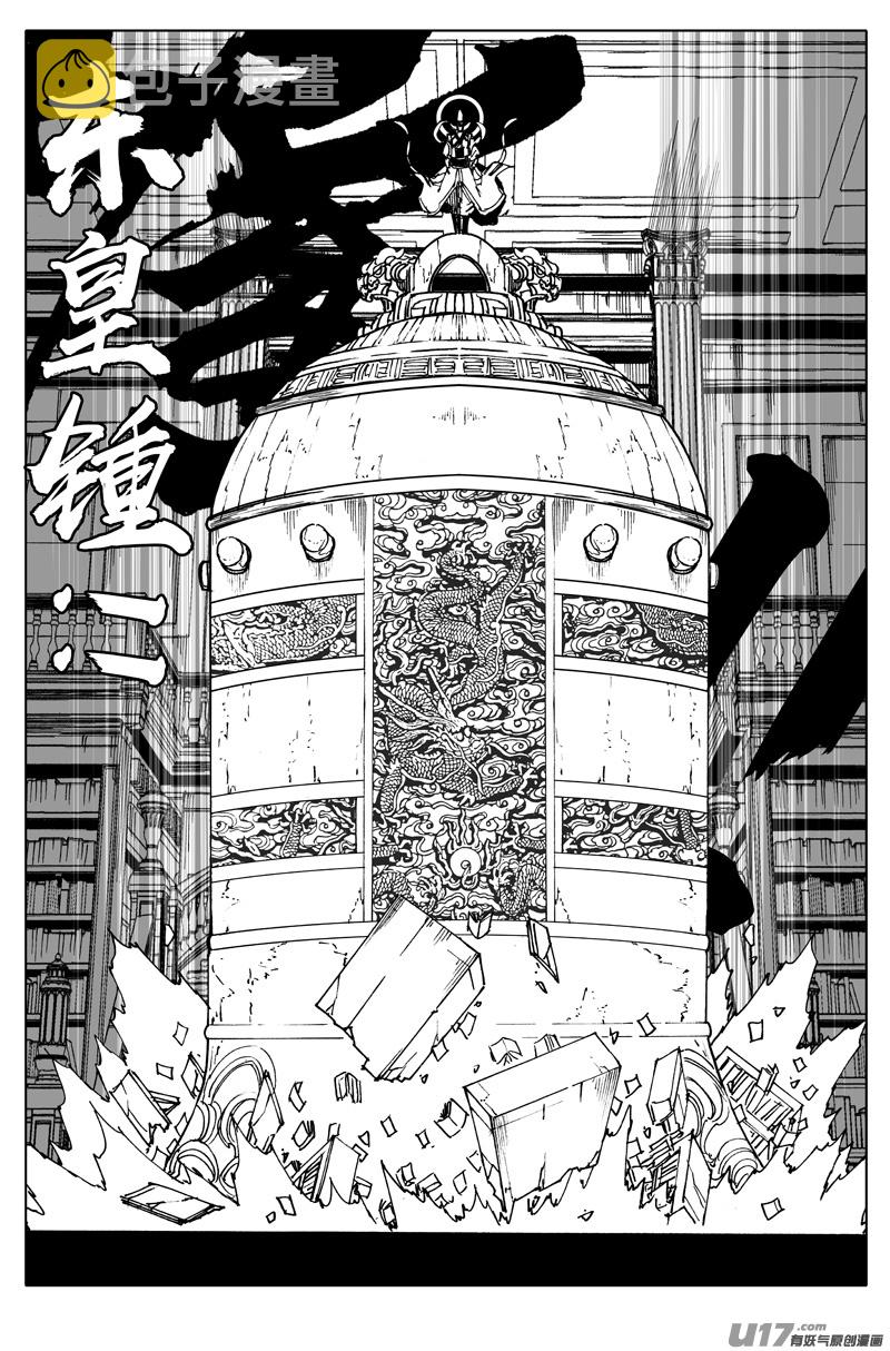 二四七 伯爵8