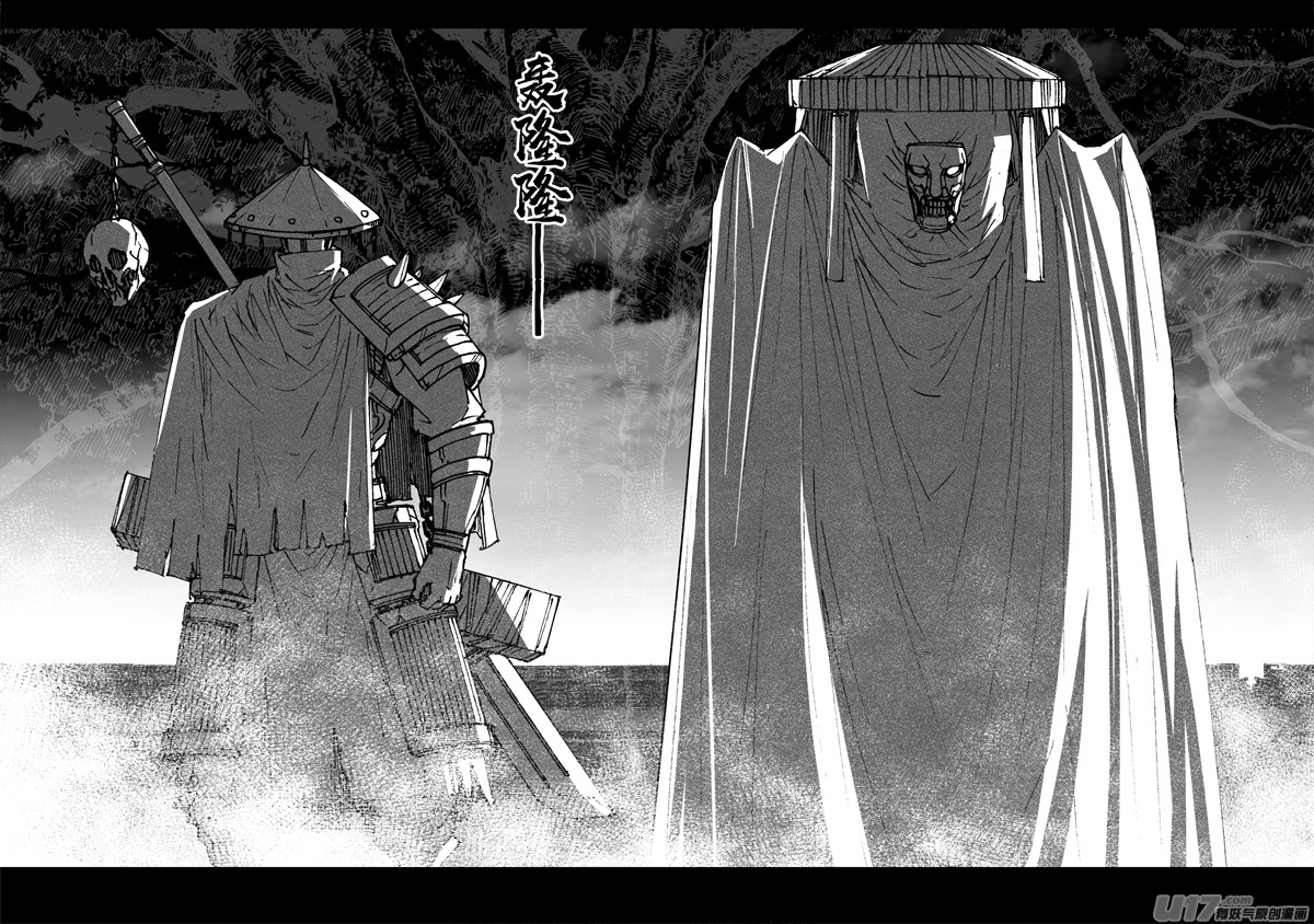 三一四 试练8