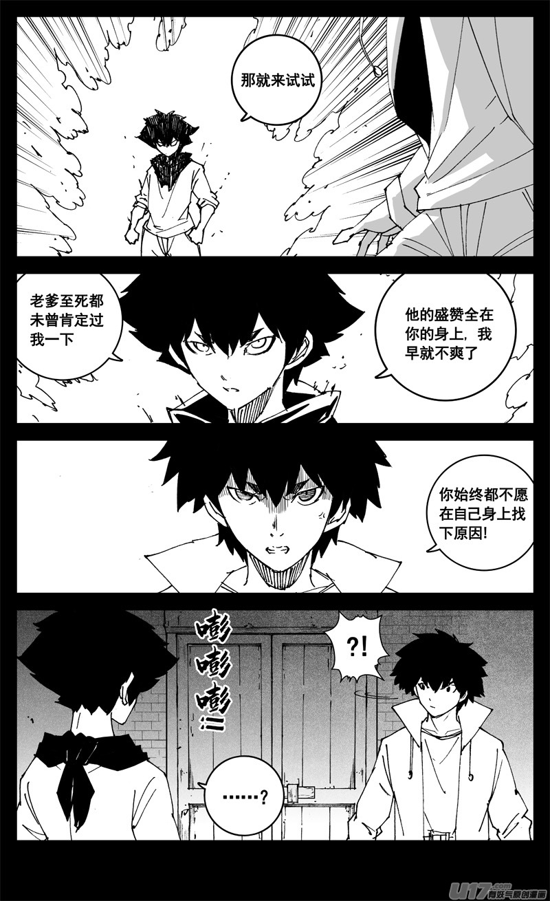 三一四 试练6