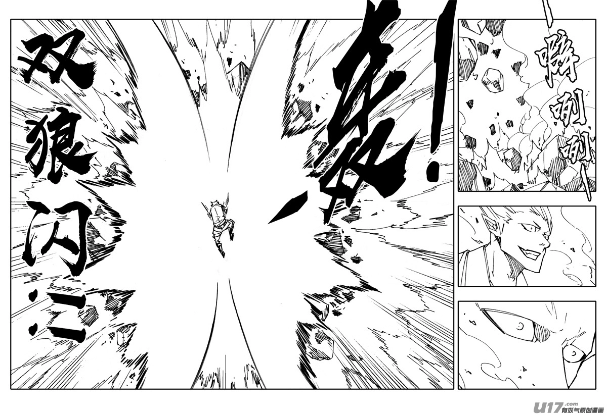 二二零 山林12