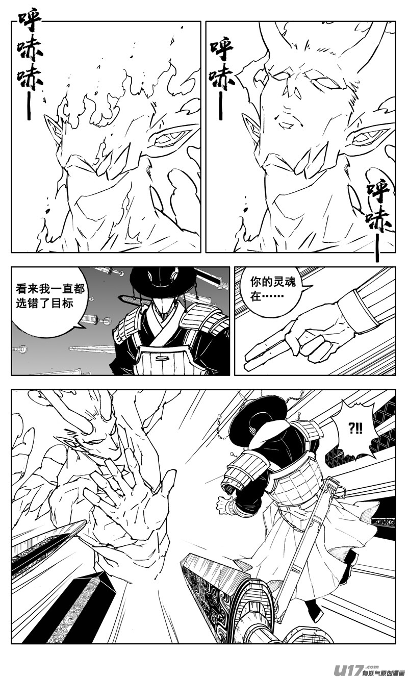 三零二 虎穴5