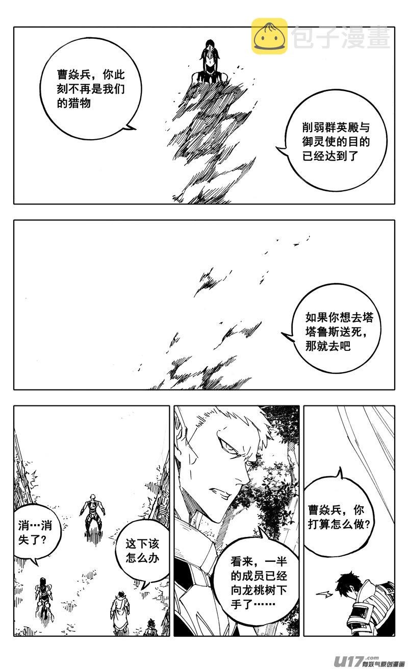 二一一 选择26