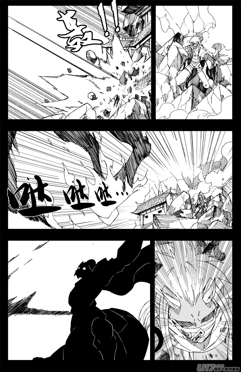 一百四十二 头与尾16