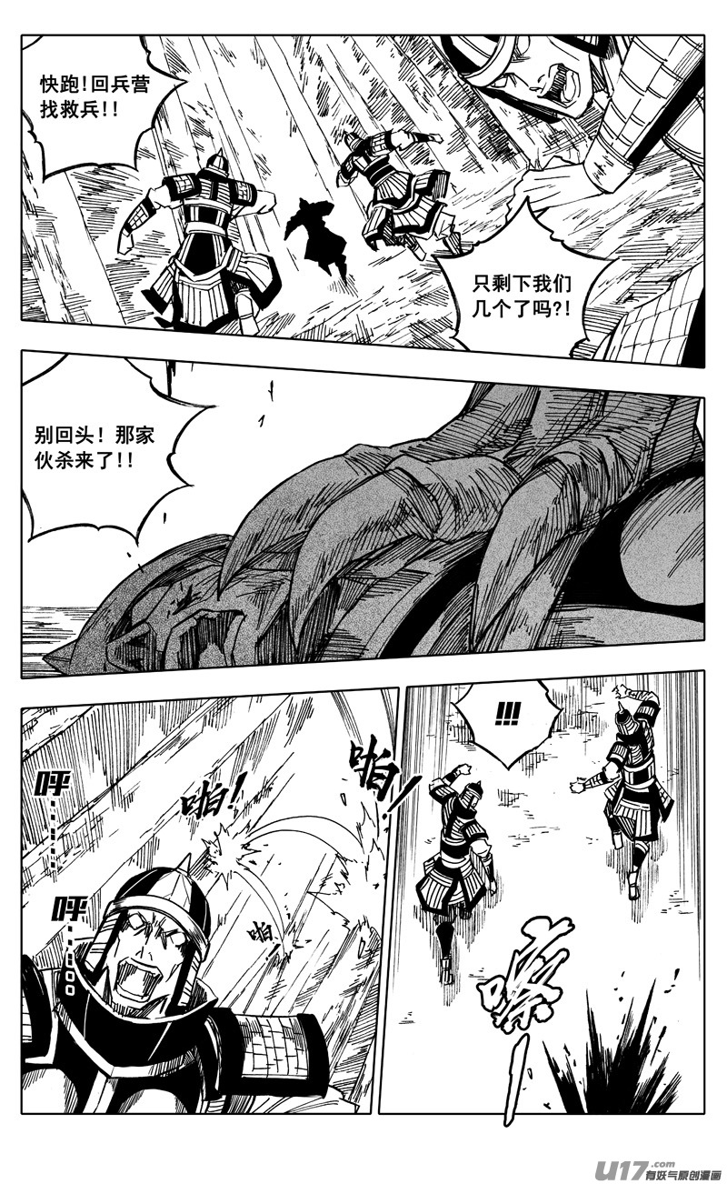 二一五 行动12
