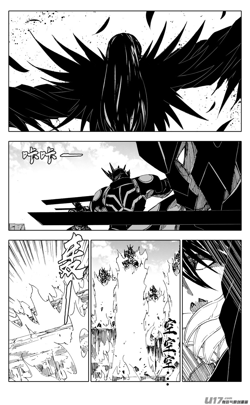 二二五 残爪0