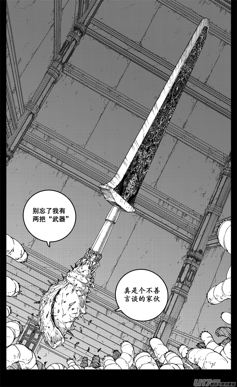 二八一 剑蝶1