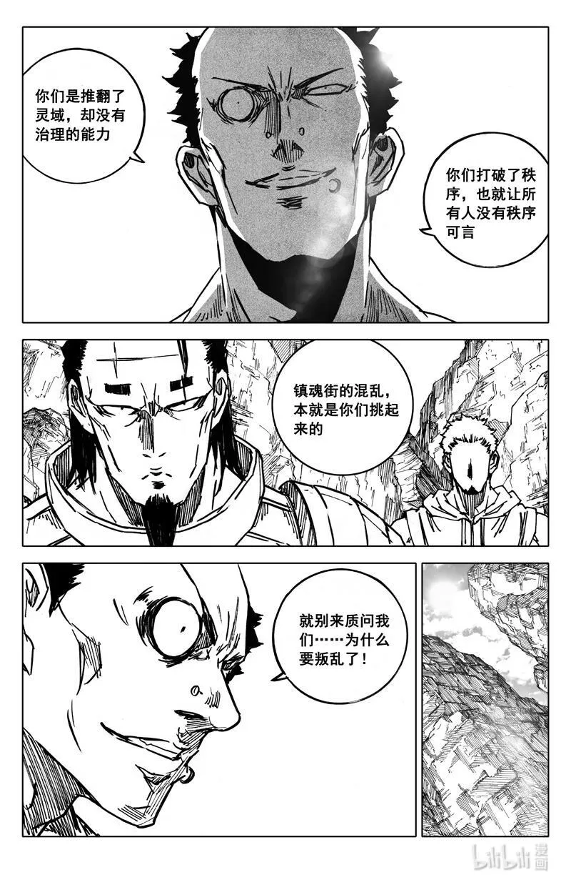 四一一 热浪9