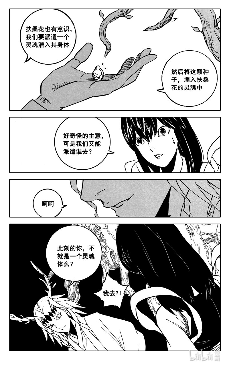 三七二 通道16