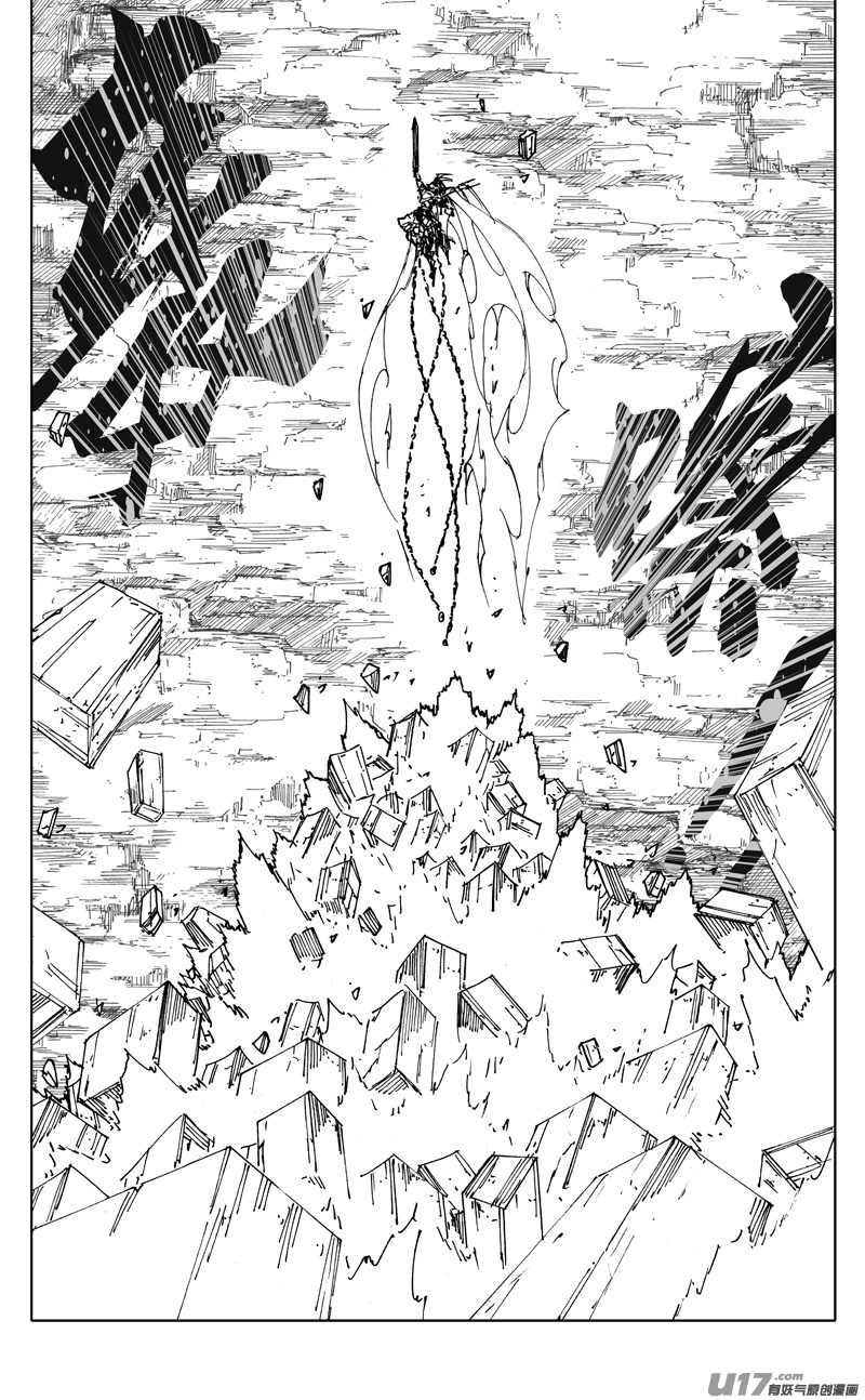 二三四 齐力4