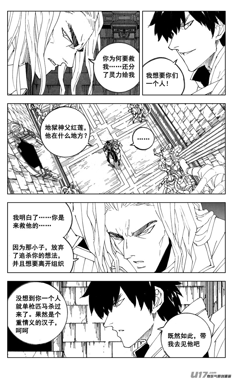 二七二 合作11