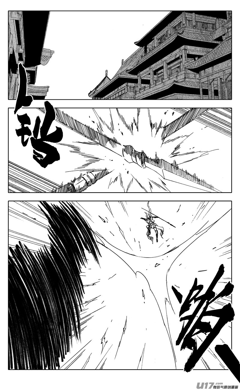 一九八 帮手21