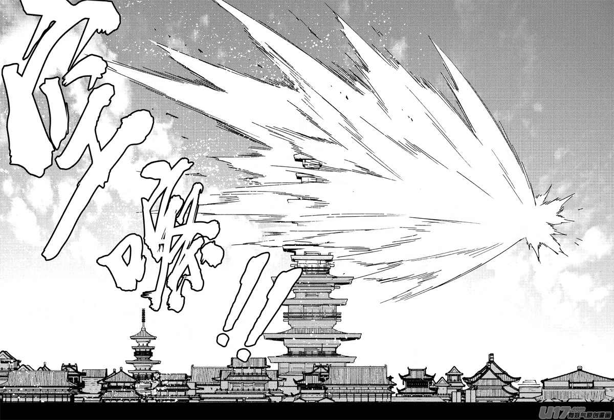二零六 武神16